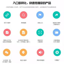 母嬰產(chǎn)品小程序 微信小程序賦能母嬰店，實(shí)現(xiàn)流量收益雙豐收