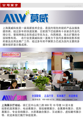松下6000流明工程投影-SLX65C 產家直銷帶來的商用新選擇